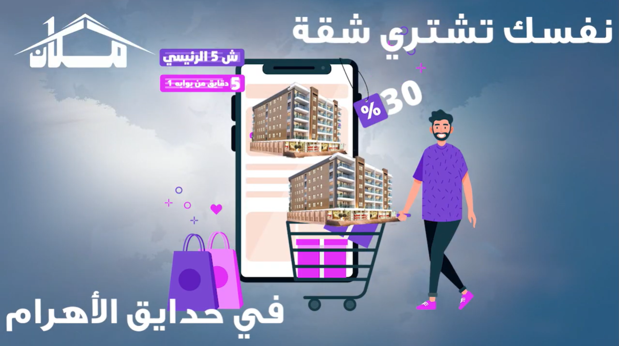 فيديو عن شركه مكان